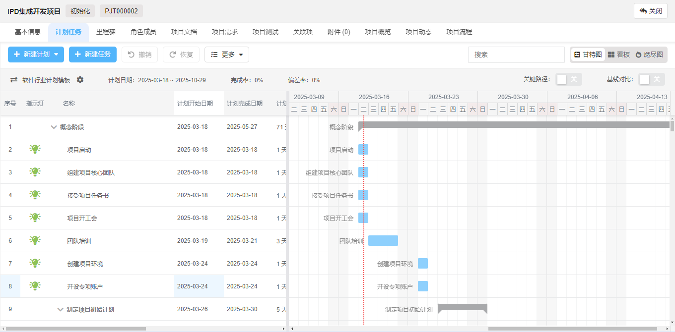 图片6.png